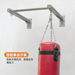 Large Stainless Steel Wall-Mounted Pull-Up Bar for Home Indoor Use, Single or Double Bar, Pull-Up Exercises, Expandable Sandbag, Multifunctional Fitness