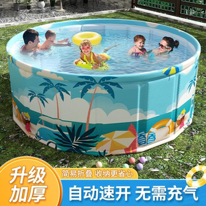 
Swimming pool, baby, home use, large adult, baby folding pool, large size, children, family, adults, play pool Yd