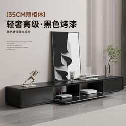 Black Painted Tv Cabinet and Coffee Table Set for Small Living Rooms, Modern Minimalist Light Luxury Floor-Standing Solid Wood Tv Cabinet