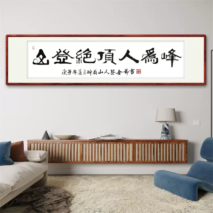 真作/大徳寺/中村雪山/書/一行書/間雲潭影日悠悠/布袋屋掛軸HK-142 真