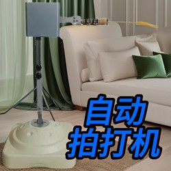 Automatic Tapping Machine for Meridian Tapping Massage, with Adjustable Weight and Intensity, Palm Tapping Board