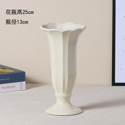 White Ceramic Vase Ornaments for Dining Table Home Decoration Simple French Lily Hydroponic Flowers Dining Table Dried Flower Vase