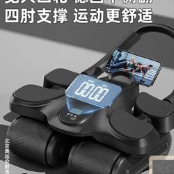 New Four-Wheel Abdominal Fitness Wheel, Automatic Rebound Abdominal Muscle Training Tool for Men and Women, Home Abdominal Curling and Slimming Equipment