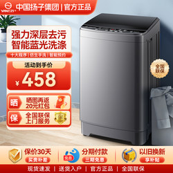 Washing Machine Produced by China Yangzi Group, Fully Automatic, Household Use, 15kg Large Capacity, Suitable for Renting, Small Dormitory Use