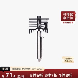 
Tuozhu hardened steel stainless steel hot end nozzle 0.2/0.4/0.6/0.8mm 3D printer accessories [for H2D/H2S/H2C/P2S]