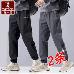 Woodpecker Casual Pants for Men 2026 Spring and Autumn New Style Jogger Pants Ice Silk Thin Long Pants Men's Style