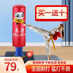 Children's Boxing Punching Bag for Home Use, Freestanding Wobble Sandbag for Boys, Boxing and Taekwondo Fitness Training Equipment