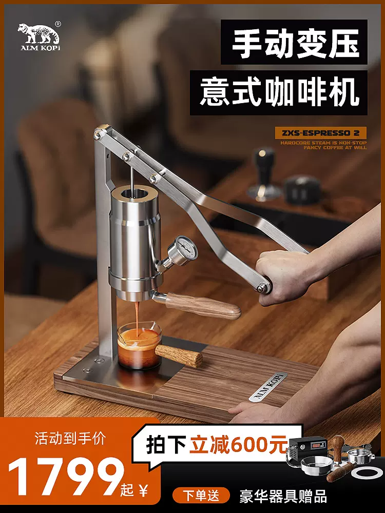 Aleman 2S Máy Pha Cà Phê Cầm Tay Hộ Gia Đình Nhỏ Espresso Lever Máy Aleman Hướng Dẫn Sử Dụng Biến Áp Máy Chiết máy pha cafe mini