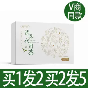 植物代用茶- Top 500件植物代用茶- 2024年4月更新- Taobao