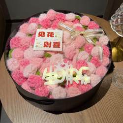 Rose Bouquet Blanket Finished Product Flower Birthday Gift for 520 (Valentine's Day) Mother's Day Female Best Friend Practical and High-End