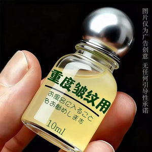 
[Top 3A Medical Research] Vitamin E forehead care to remove forehead wrinkles and forehead wrinkles anti-wrinkle moisturizing facial massage cream