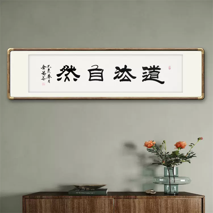 忠厚传家久》名人手写真迹隶书书法作品装饰字画定制卷轴挂画 忠厚传家久》名人手写真迹隶书书法作品装饰字画定制卷轴挂画