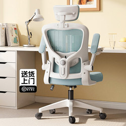 Study Chair, Youth Ergonomic Chair, Student Home Chair, Children's Writing Chair, Comfortable Desk Chair for Long Periods of Sitting