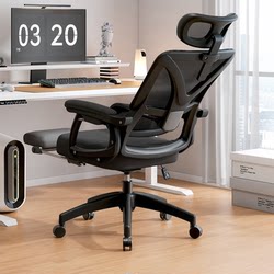 Ergonomic Chair, Office Chair, Reclining Nap Chair, Dual-Purpose Computer Chair, Home Comfortable Sedentary Gaming Chair, Backrest Chair