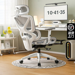 Ergonomic Chair, Waist-Protecting Sitting Posture Computer Chair, Home Comfortable Sedentary Gaming Chair, Office Chair, Study Chair