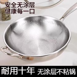 German Pure Titanium Uncoated Stainless Steel Non-Stick Frying Pan Household Flat-Bottomed Pure Titanium Cooking Pan for Gas Stove and Induction Cooker