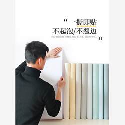 Wallpaper Self-Adhesive Waterproof and Moisture-Proof Wallpaper Home Wall Covering New Style Bedroom Room Warm Wall Stickers Zhengzhou