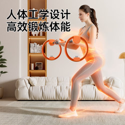 Multifunctional Fat-Burning Wheel, Fat-Burning Exercise Fitness Stick, Double-Wheel Slimming Arm Yoga Ring, Cordless and Silent