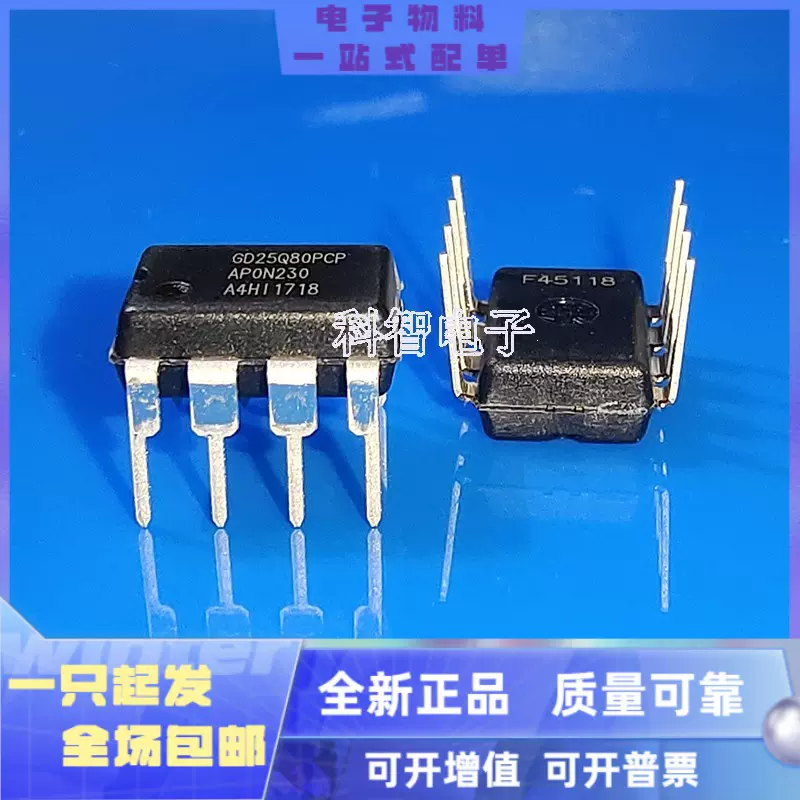 非売品　宇宙の片隅400 2個 第1章：电源基本功能测试- LGM3361立硅码电子DIY