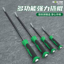 Multifunctional New Anti-Rust Pry Bar Chrome Vanadium Steel Woodworking Small Pry Bar Car Truck Auto Repair Tire Removal Tool