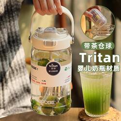 Japanese Tritan Water Bottle, Large Capacity 1000ml, with Tea Infuser, Tea-Water Separation, Ton-Ton Water Bottle, Tea Brewing Cup, Anti-Drop Water Jug