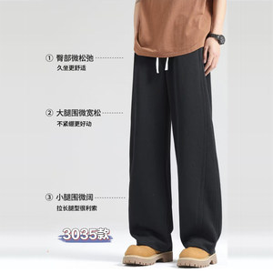 
Otiran 2026 new scimitar pants, four-season pants, loose straight casual men's trousers, versatile trendy sports pants