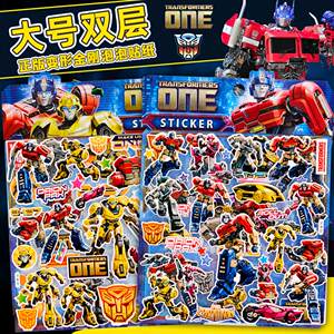 
Genuine Transformers 3D bubble stickers children's toys Optimus Prime boy baby reward stickers