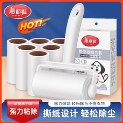 Meliya Lint Roller for Home Use, Tear-Off Lint Roller with Replaceable Paper, Brush for Clothes and Pet Hair Removal