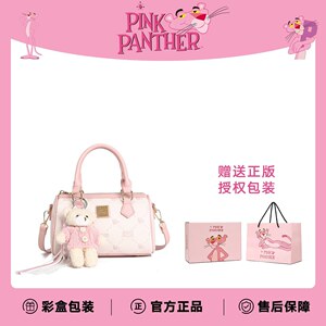 
Pink Panther girly style Boston bag for women 2026 new portable crossbody bag cute niche high-end sense