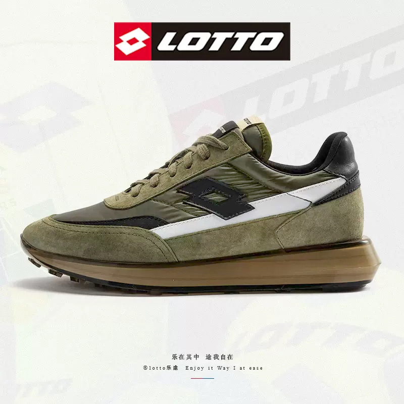 【Lotto/乐途】意大利限定款复古运动鞋
