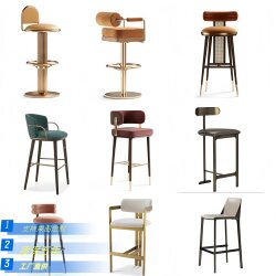 Designer Metal Irregular Blade Bar Chair Modern Minimalist Classic Bar Front Desk High Bar Chair