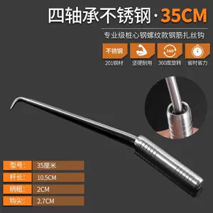 stainless steel non-standard hook Latest Best Selling Praise Recommendation, Taobao Vietnam, Taobao Việt Nam, 不锈钢非标吊钩最新热卖好评推荐- 2024年4月
