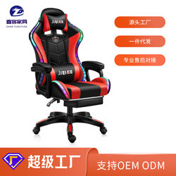 Anji Direct Customer E-sports chair Internet cafe gaming chair lying or lifting computer chair gaming chair