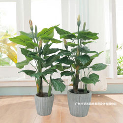 Nordic artificial artificial plant tiger taro indoor home decoration ornaments green plants floor-standing bonsai artificial flowers