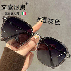 Aisonio Italian Polarized Sunglasses for Women 2026 New Style Myopia High-End Anti-Uv Sunglasses
