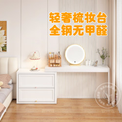 Steel Dressing Table for Home Use, Corner Retractable Wrought Iron Makeup Table, Modern Simple Table and Cabinet Integrated Bedroom Desk