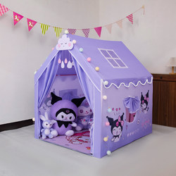 Children's Tent Indoor Toy House Kuromi Princess Play Castle Small House for Boys and Girls Baby Home Use