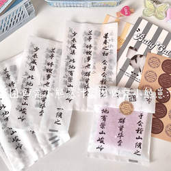 High-Quality Chinese-Style Vintage Instagram-Style Self-Sealing Bags for Cards and Gifts, Semi-Transparent Frosted Cotton Paper Bags