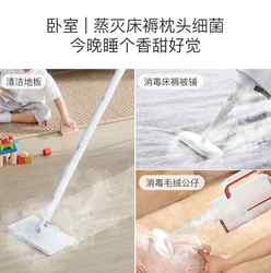 Electric Lazy Flat Non-wireless Steam Mop Home One Mop Net Rotating High Temperature Cleaning Machine Mopping The Floor