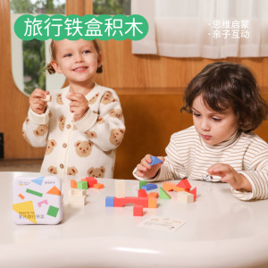 
Springbuds children's travel tin box Jenga bead tower fishing fun interactive parent-child educational toys