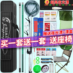 Fishing Rod Hand Rod Set, Ultra-Light and Ultra-Hard Brand-Name Top Ten Short-Section Sea Fishing Rod and Fishing Gear Set Combination, Full Set of Large Items