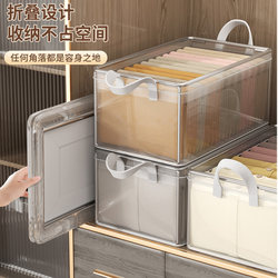German Quality Clothes Storage Box, Wardrobe Organizer for Clothes, Layered Organizing Box, Foldable Drawer-Type Storage Basket