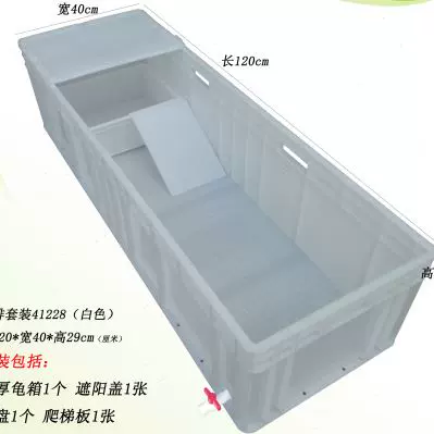 特大号乌龟饲养箱塑料龟池家用乌龟专用箱缸水陆缸带产蛋沙盘龟箱-Taobao