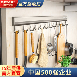 Delixi No-Drill Kitchen Hook Rack Hanging Rod Wall-Mounted Multifunctional Kitchen Utensil Rack Spoon Spatula Storage Shelf