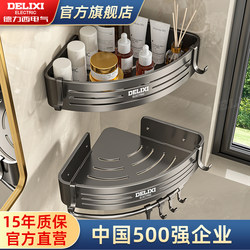 Delixi Bathroom Storage Rack, No-Drill Corner Wall-Mounted Organizer for Toilet, Bathroom Triangle Rack