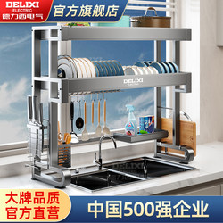 Delixi Stainless Steel Kitchen Storage Rack for Dishes, Multifunctional Dish Rack Above the Sink for Draining Dishes