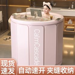 Japanese Imported Folding Bathtub for Adults, Home Use Full-Body Bath Tub, Children's Bath Basin, Insulation Magic Tool