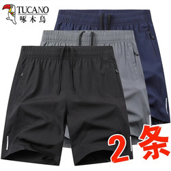 Woodpecker Men's Summer Ice Silk Thin Quick-Dry Loose Basketball Shorts Five-Point Casual Sports Shorts for Men