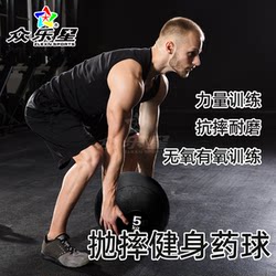 100kg Heavy Rubber Ball Filled with Sand for Throwing and Catching, Soft Medicine Ball for Gym Core Strength Training