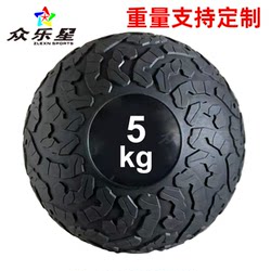 100kg Reusable Rubber Tire Ball Filled with Sand, Soft Medicine Ball for Gym Core Strength Training